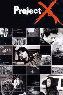 Póster de Project X