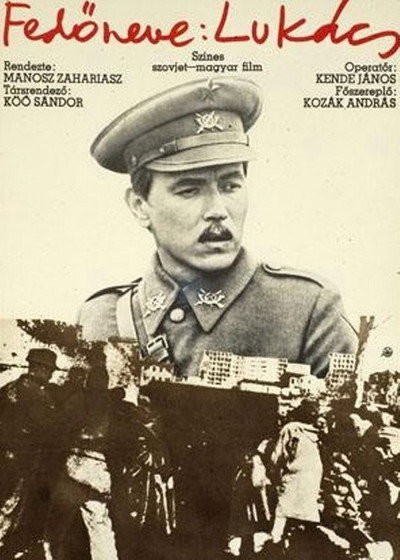 Póster de Psevdonim: Lukach
