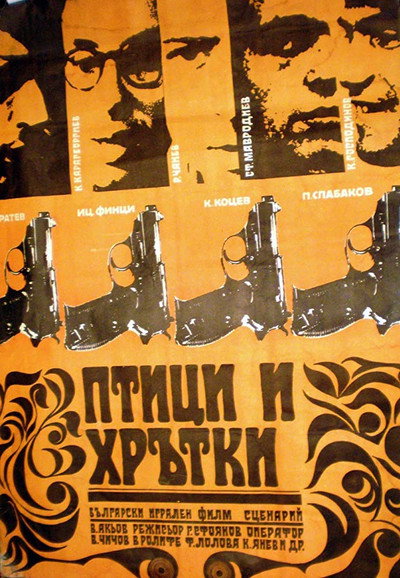 Póster de Ptitzi i hratki