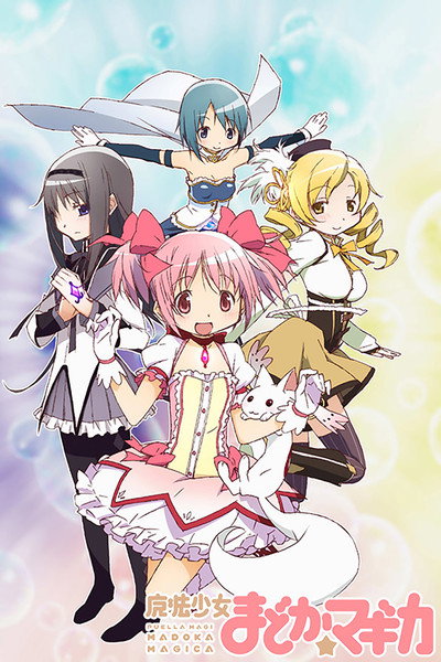Póster de Puella Magi Madoka Magica