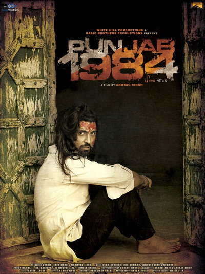 Póster de Punjab 1984