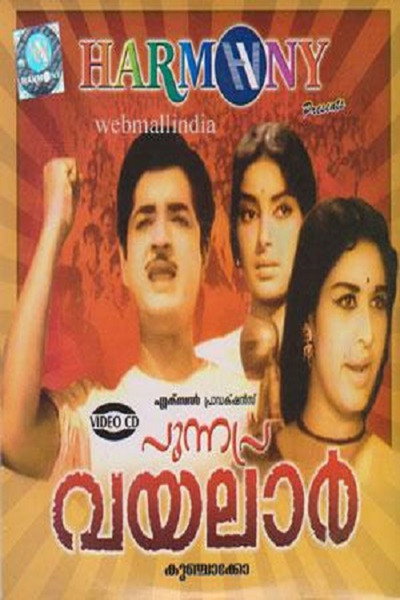 Póster de Punnapra Vayalar