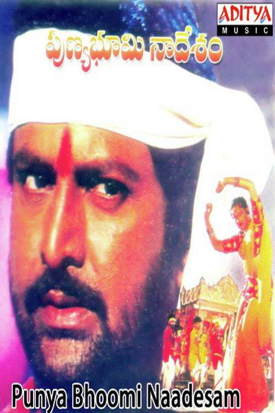 Póster de Punya Bhoomi Naa Desam