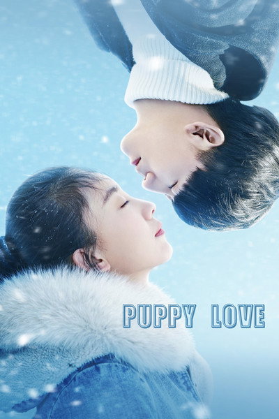 Póster de Puppy Love