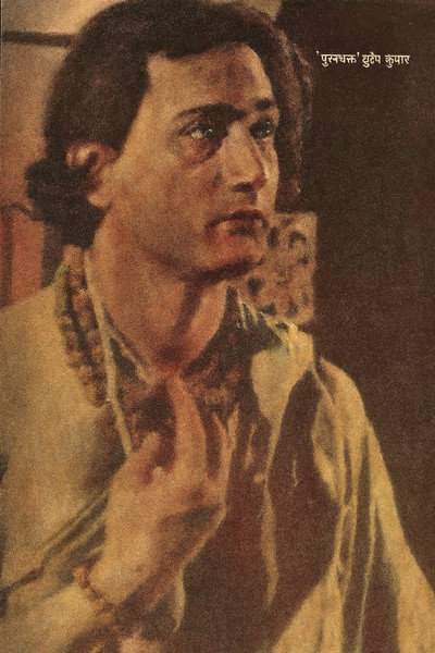 Póster de Puran Bhagat