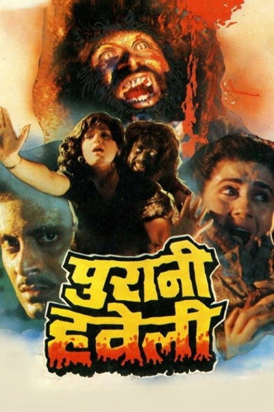 Póster de Purani Haveli