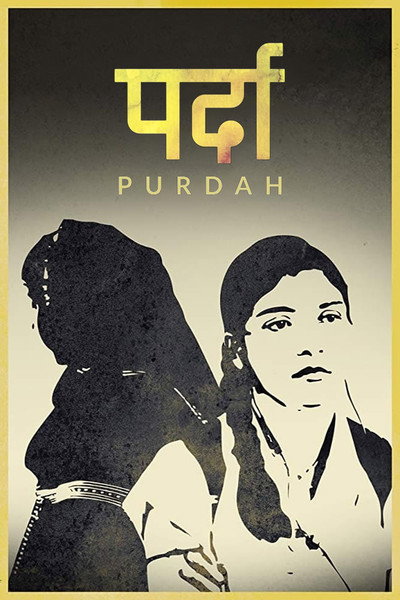 Póster de Purdah
