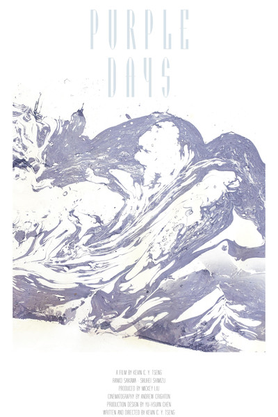 Póster de Purple Days