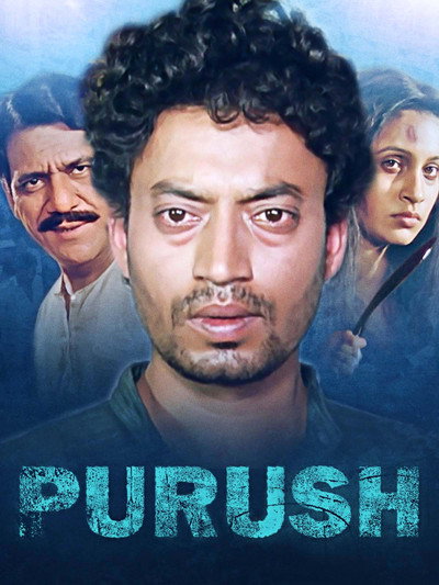 Póster de Purush
