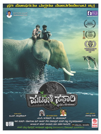 Póster de Putani Safari