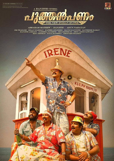 Póster de Puthan Panam
