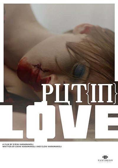Póster de Put[IN]Love