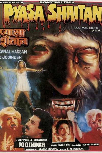 Póster de Pyasa Shaitan