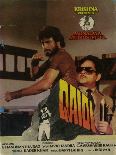 Póster de Qaidi