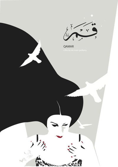 Póster de Qamar