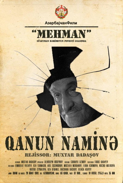 Póster de Qanun naminä