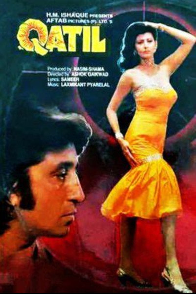 Póster de Qatil