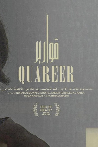 Póster de Quareer