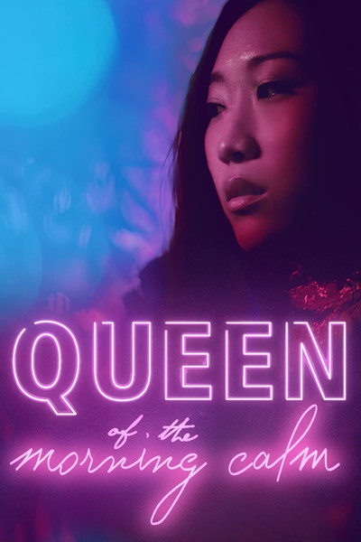 Póster de Queen of the Morning Calm