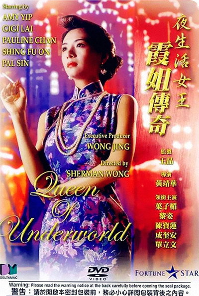 Póster de Queen of the Underworld