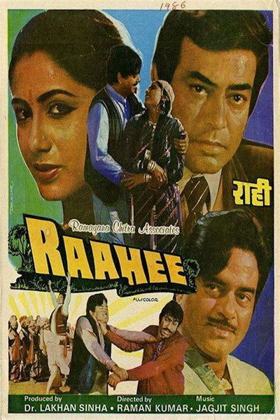 Póster de Raahee