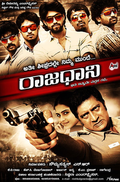 Póster de Raajadhaani