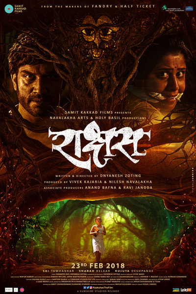 Póster de Raakshas