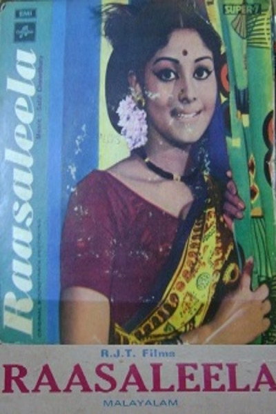 Póster de Raasaleela