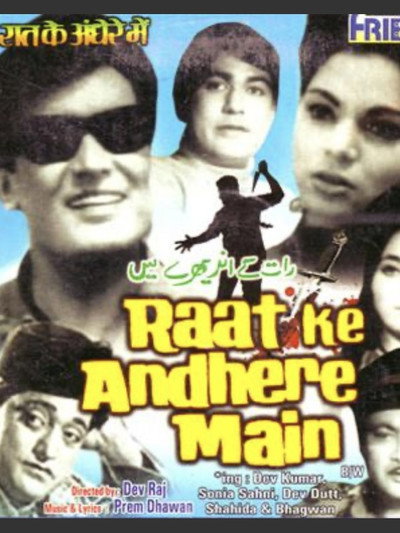 Póster de Raate Ke Andhere Mein