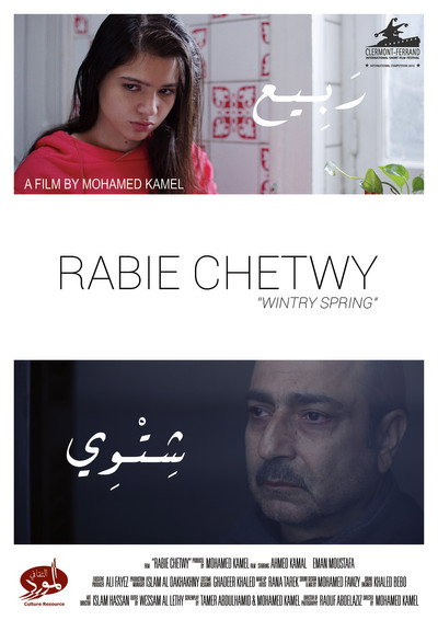 Póster de Rabie Chetwy