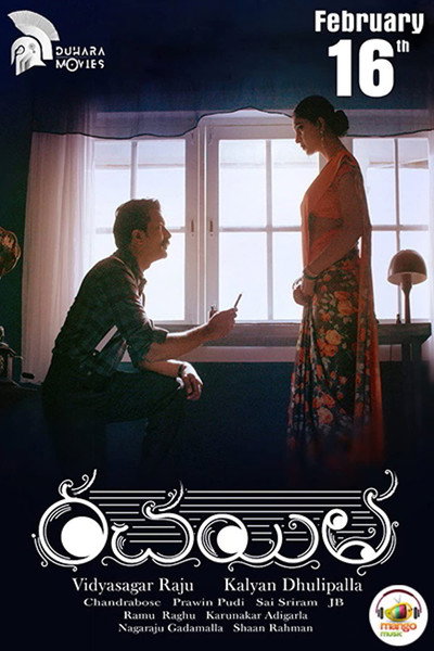Póster de Rachayitha