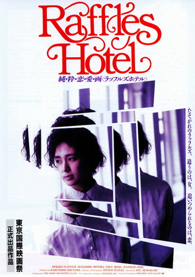Póster de Raffles Hotel