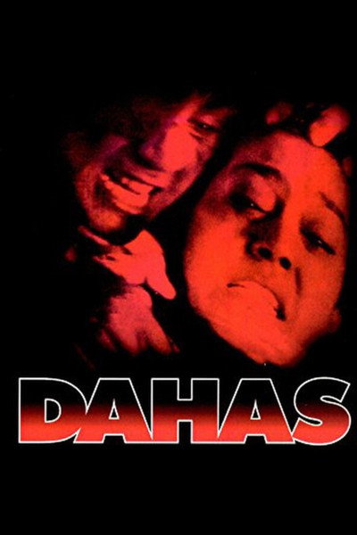 Póster de Rage