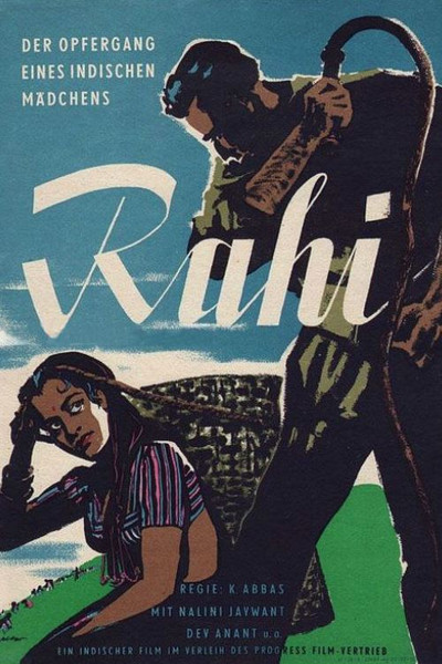 Póster de Rahi