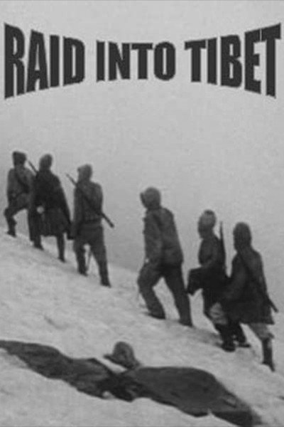 Póster de Raid into Tibet