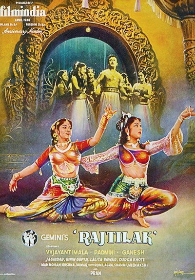 Póster de Raj Tilak