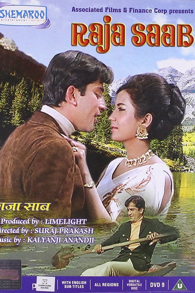 Póster de Raja Saab