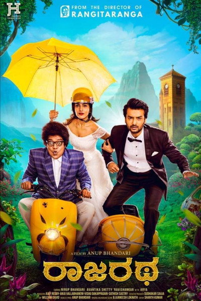 Póster de Rajaratha