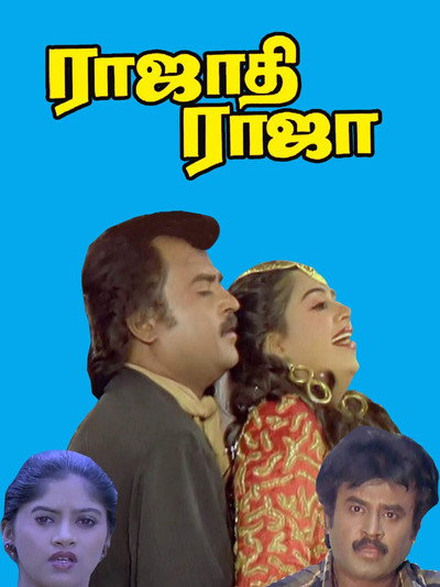 Póster de Rajathi Raja