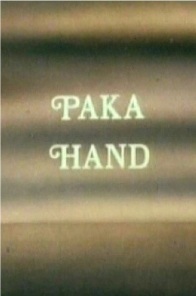 Póster de Raka