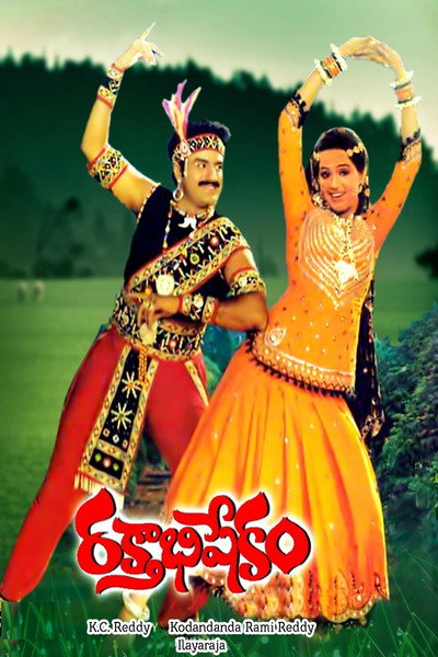 Póster de Rakthabishekam