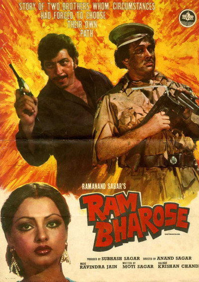 Póster de Ram Bharose