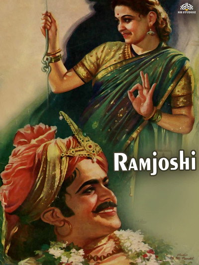 Póster de Ram Joshi