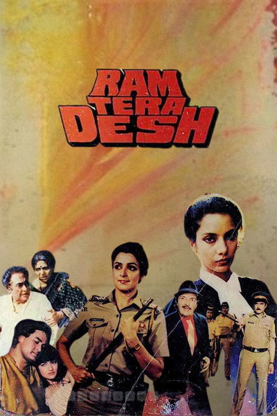 Póster de Ram Tera Desh