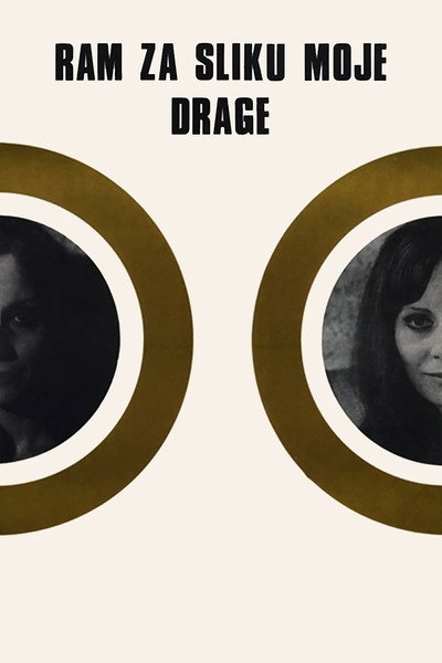 Póster de Ram za sliku moje drage