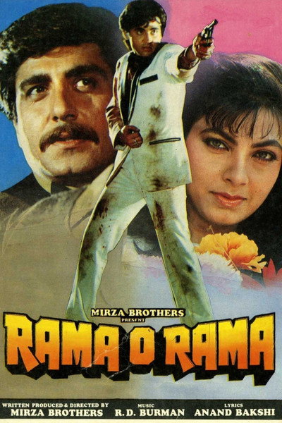 Póster de Rama O Rama