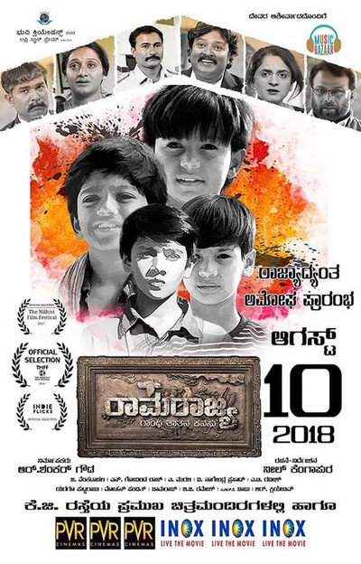 Póster de Ramarajya