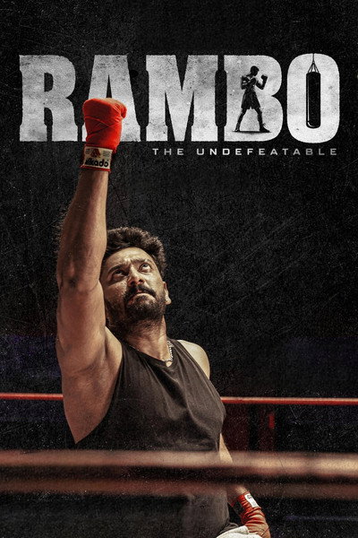 Póster de Rambo