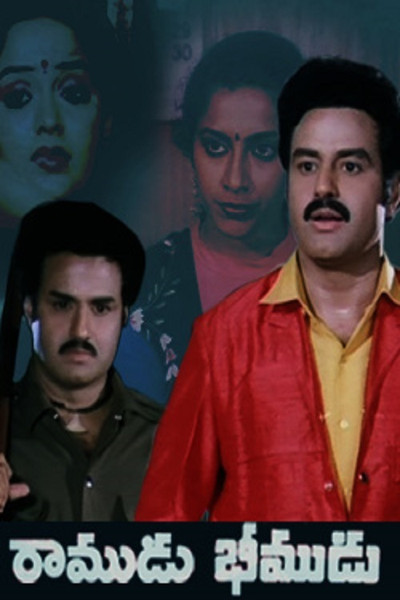 Póster de Ramudu Bheemudu