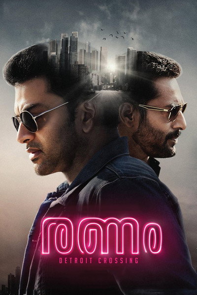 Póster de Ranam
